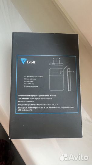 Power bank Повербанк новый mosaic evolt 500