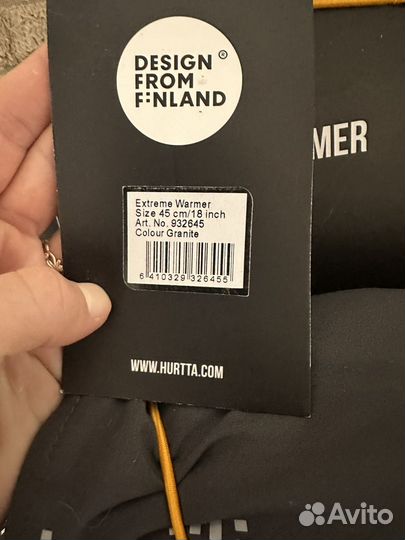 Попона Hurtta extreme warmer 45