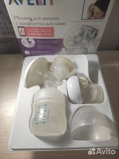 Молокоотсос ручной