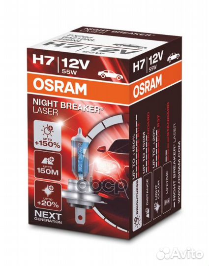 Лампа H7 12V 55W PX26d night breaker laser +150%