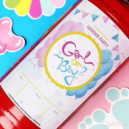 Гендер пати идеи Огнетушитель 2 л цветной дым