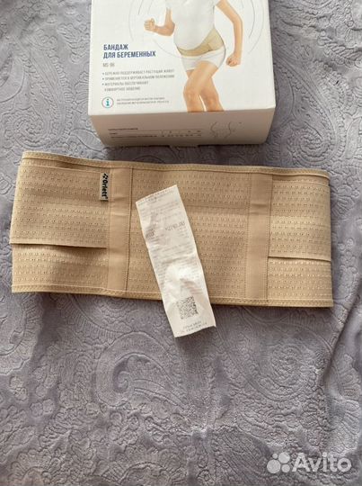 Бандаж для беременных