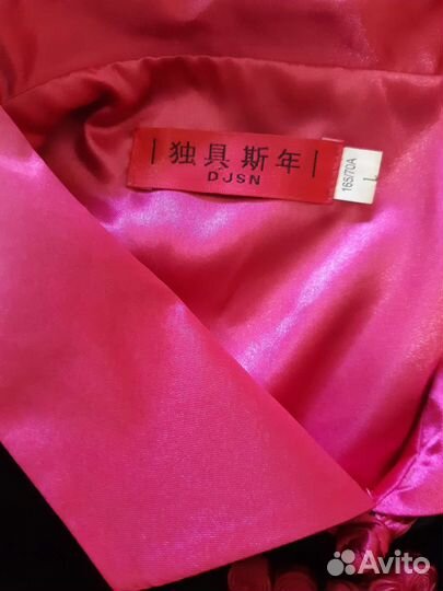 Кардиган Djsn