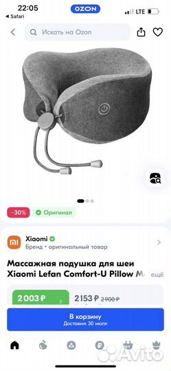 Подушка для путешествия xiaomi lefan comfort-u