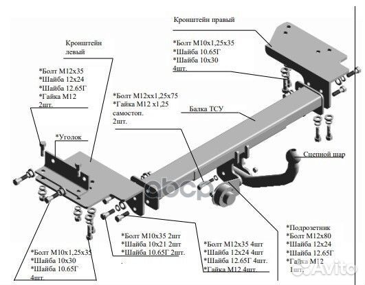 Фаркоп трейлер Hyundai Tucson 2004- кроме 2,7L /KI