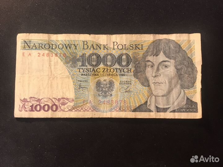 1000 злотых Narodowy Bank Polski