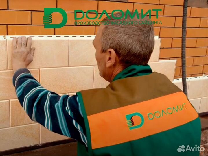 Фасадные панели Термосайдинг