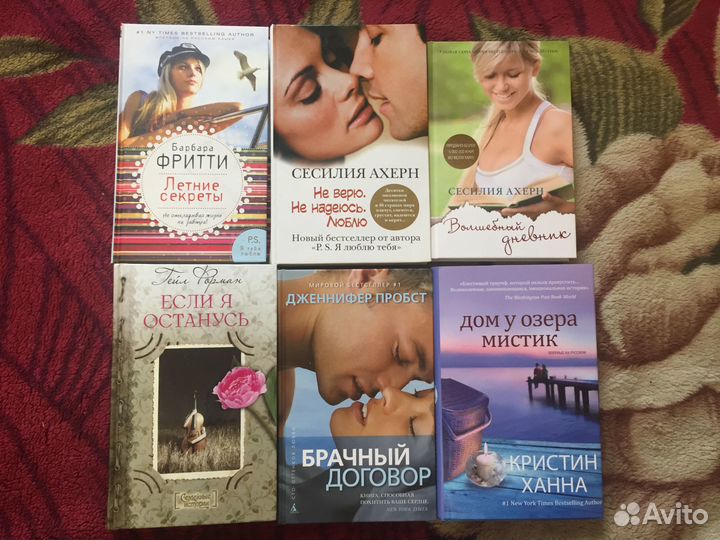 Романтическая проза