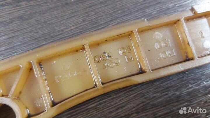 Успокоитель цепи грм Skoda Octavia II рестайлинг