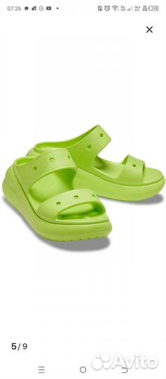 Новые сандалии Crocs 40р