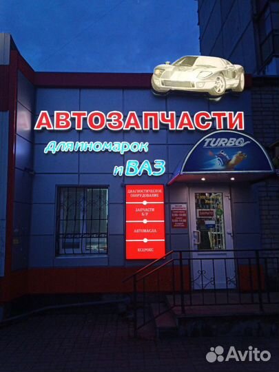 Переходник Для Nissan 14pin На OBD2 16pin