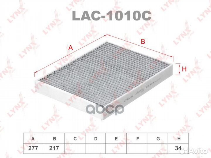 Фильтр салона угольный LAC1010C lynxauto