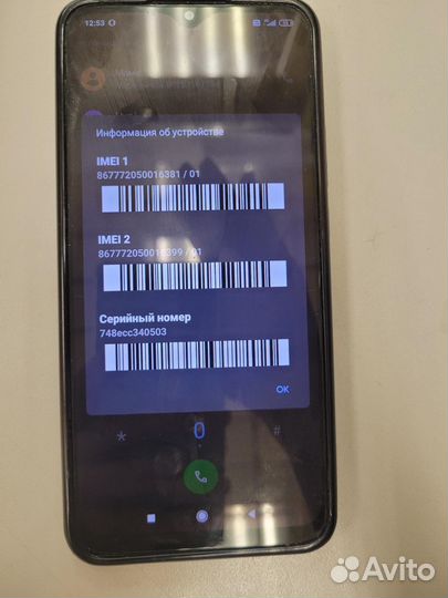 Xiaomi redmi 9 4/64GB