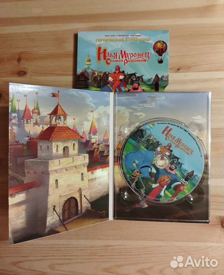 Илья Муромец Мультфильм DVD