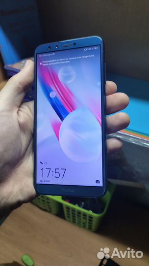 HONOR 9 Lite, 3/32 ГБ