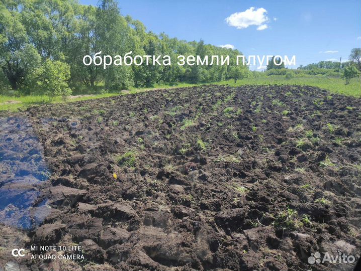 Обработка земли трактором