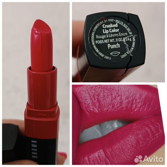 Bobbi brown помада punch