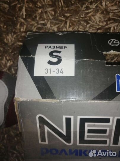 Коньки роликовые раздвижные размер 31-34