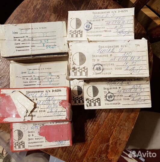 Тиристор симметричный итл 2.5, 2.6, 29 итд СССР