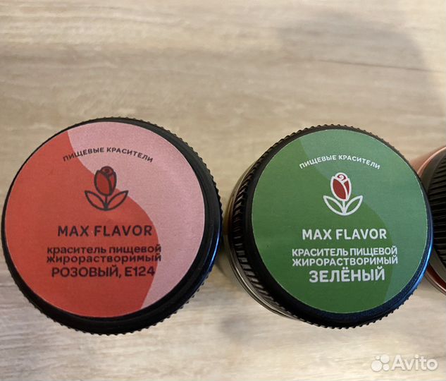 Красители пищевые