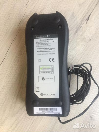 Конференц-система Polycom SoundStation2