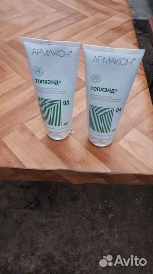 Армакон топхенд