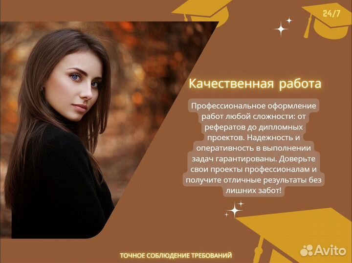 Дипломные, отчеты, рефераты, задачи, ВКР, курсовые