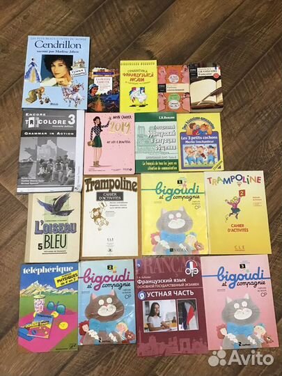 Книги на французском языке