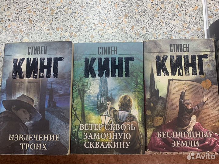 Колекция книг стивен кинг