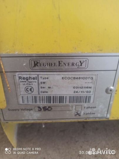 Зарядное устройство для акб электропогрузчика