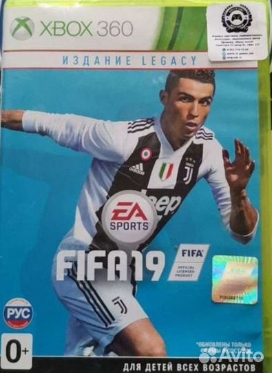 Игра для приставки xbox 360