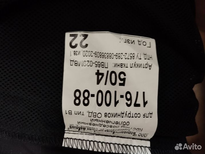 Форма мвд нового образца летняя