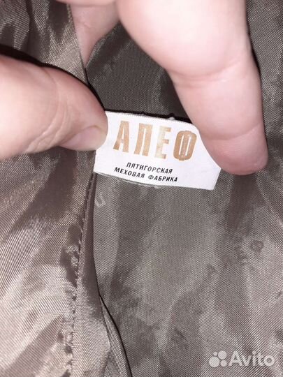 Шуба мутоновая