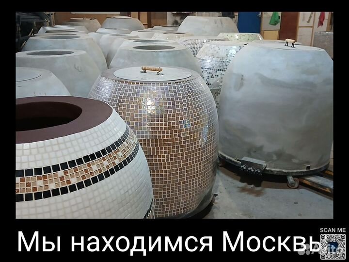 Тандыр узбекский