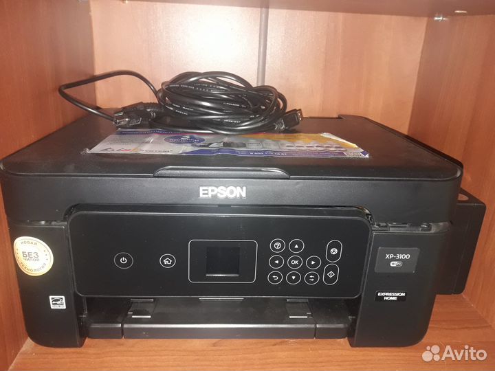 Мфу epson xp 3100
