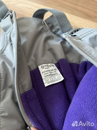 Штаны теплые детские