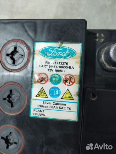 Аккумулятор автомобильный 60 ач бу