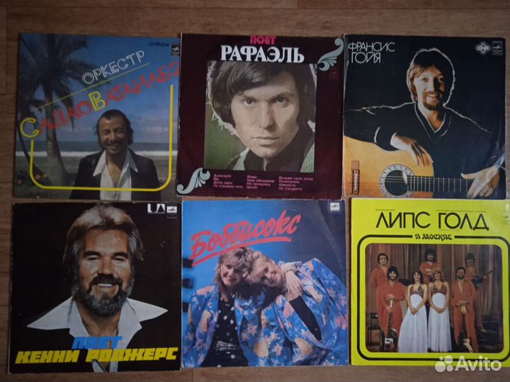 Виниловые грампластинки