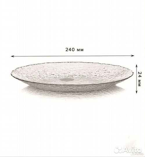 Тарелки Хэйз d24 см