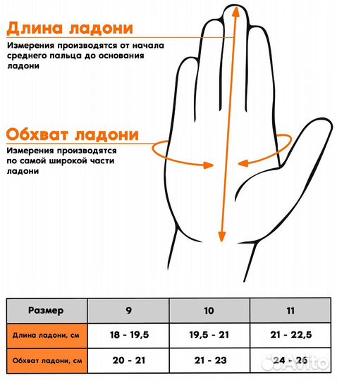 Перчатки утеплитель флисовые/акриловые дайвинг