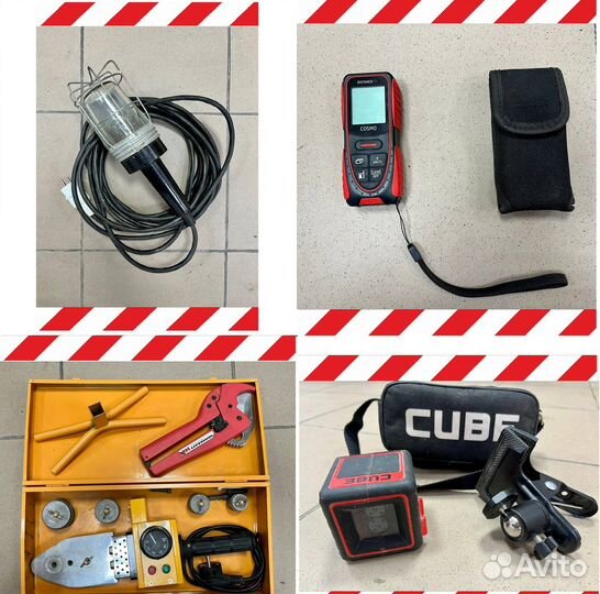 Аренда инструмента