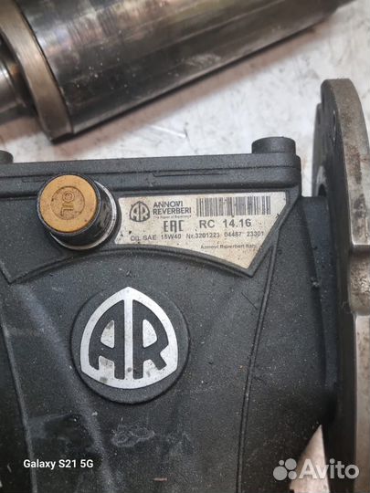 Насос высокого давления RC 14.16