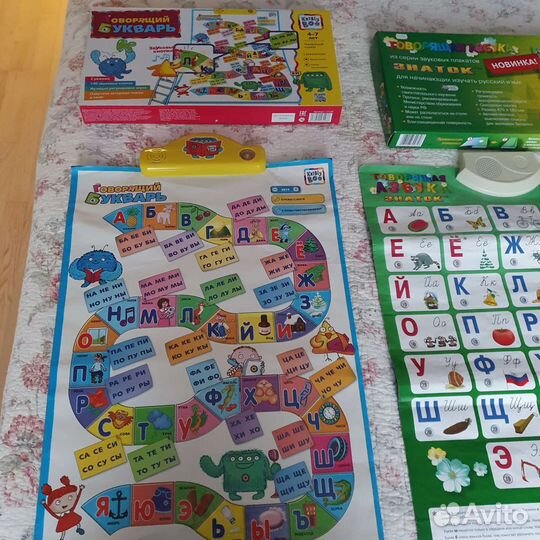 Звуковые плакаты Знаток, Kribly Boo