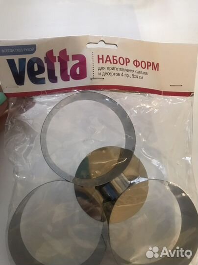 Кольцо для салата десертов