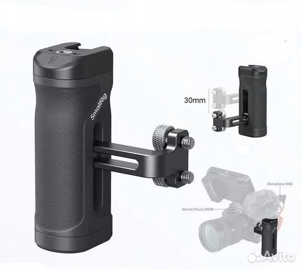 Ручка боковая SmallRig 4755 (облегченная) для клет