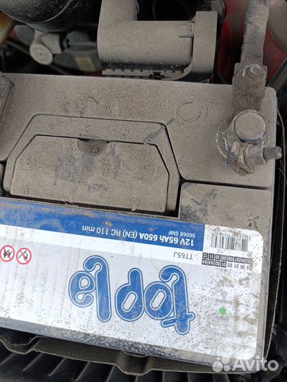 Аккумулятор