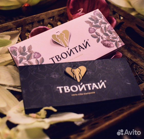 Сертификат твой тай