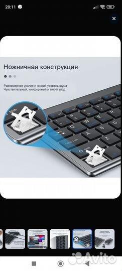 Клавиатура беспроводная и мышь