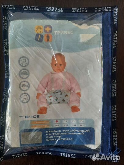 Шина фрейка