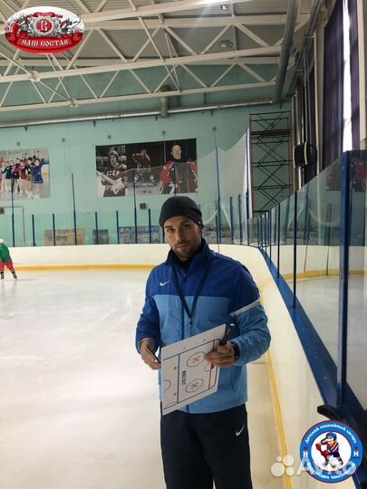 Индивидуальные Хоккейные Тренировки